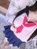 えま