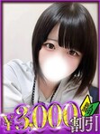 aina