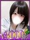あいな