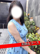 かなお