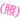 24881308.gif