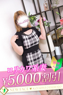 るあ