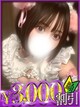 あいら