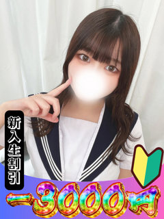 ゆな