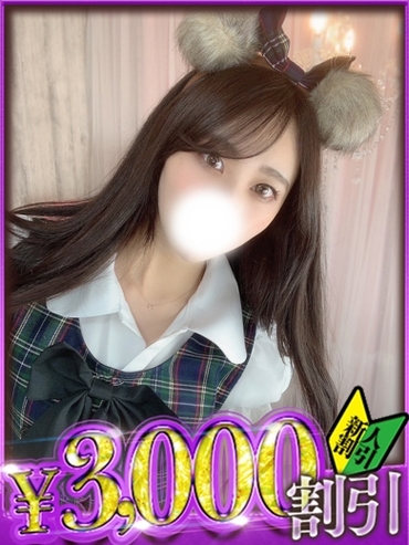 つかさ