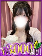 しの