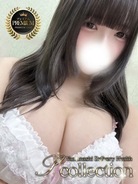 えま