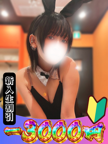 えれん