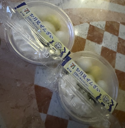 image0.jpeg