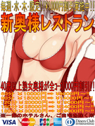 クリスマス割引最終看板02 500.jpg