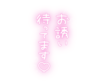 osasoimattemasu-2.png