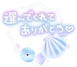 こころ