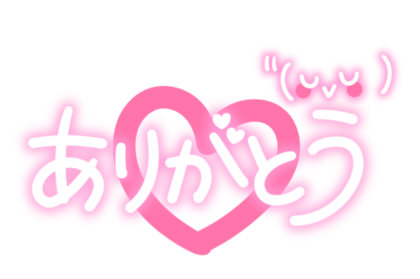 arigato-485x377.png