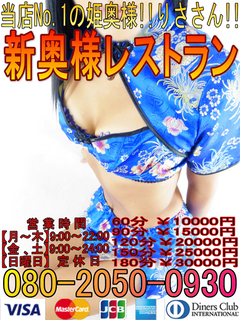 りささん縦バージョン009 500.jpg