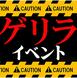れん