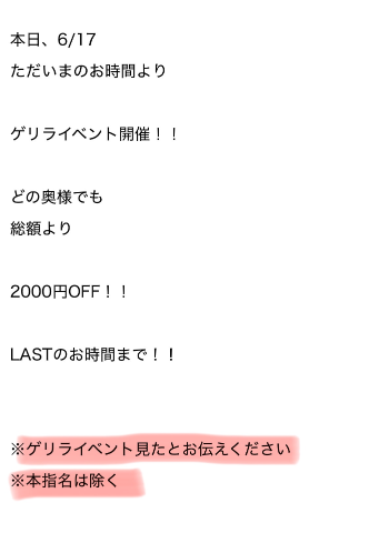 grdr0029423433_0723682812_02.png
