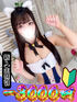 misa