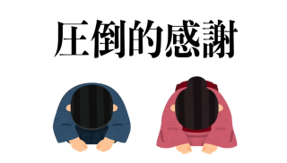 grdr0062230814_0808019963_01.png