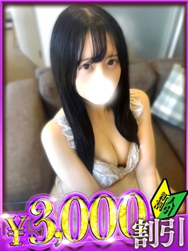 bs-2196140-370x493-DGE_.jpg