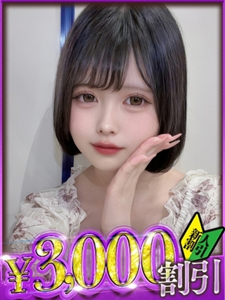 serina-2195834