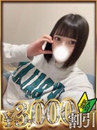 chiho