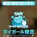 こころ