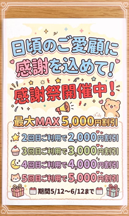 1000251533.png