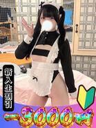 ゆの
