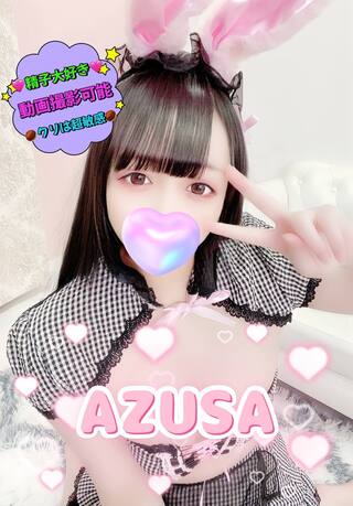azazx-2189452