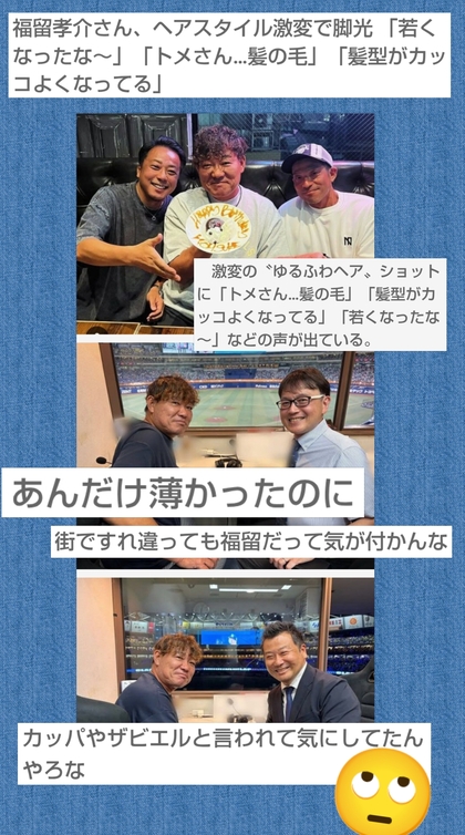 PhotoCollage_1785016919427.jpg