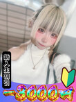 えな