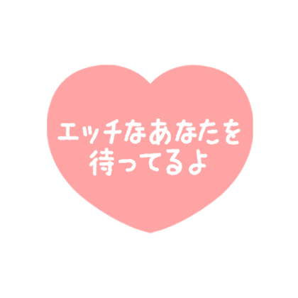 待機中スタンプ_【NA】_葛西のどか_④.png