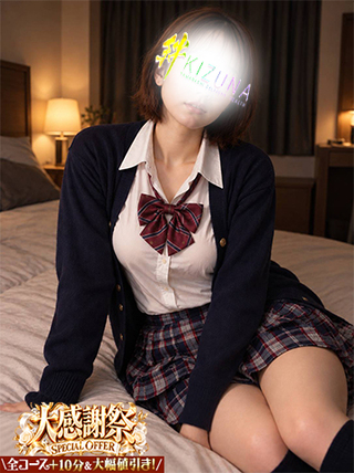 あい