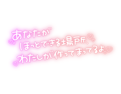 anatagahottodekirubasho.png