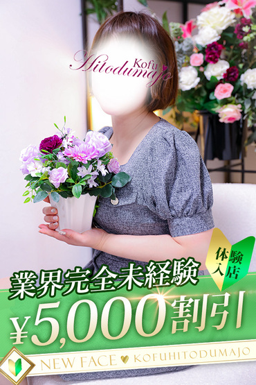 さな