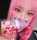 あん