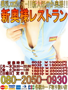 新人ほのか縦バージョン01.jpg