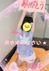 新人みわこ