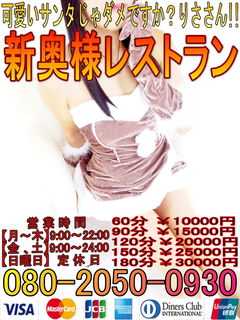 りささん縦新2024サンタバージョン01 500.jpg