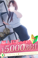 なな