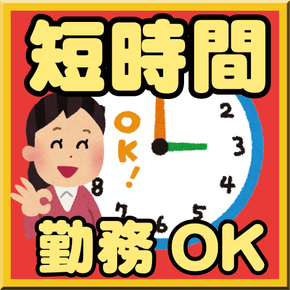 0124　ブログ.jpg