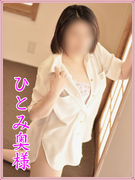 ひとみ1.jpg