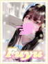 huyu