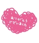 こころ