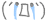 6D4357FA-C6E8-49C3-BCD6-13275AE06BF7.gif