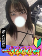 しろな