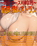 あいな奥様
