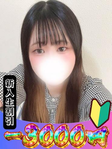 あん
