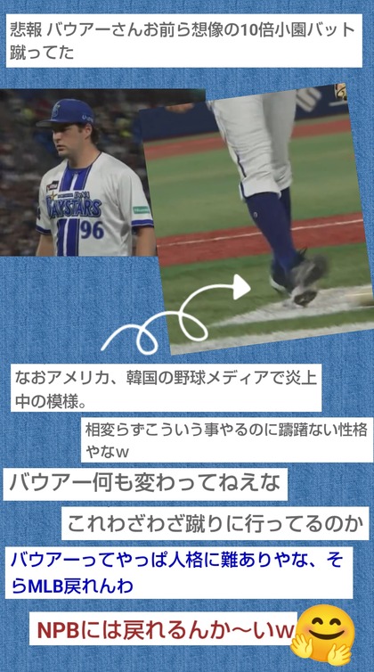 PhotoCollage_1756115720303.jpg