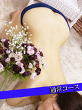 まみこ